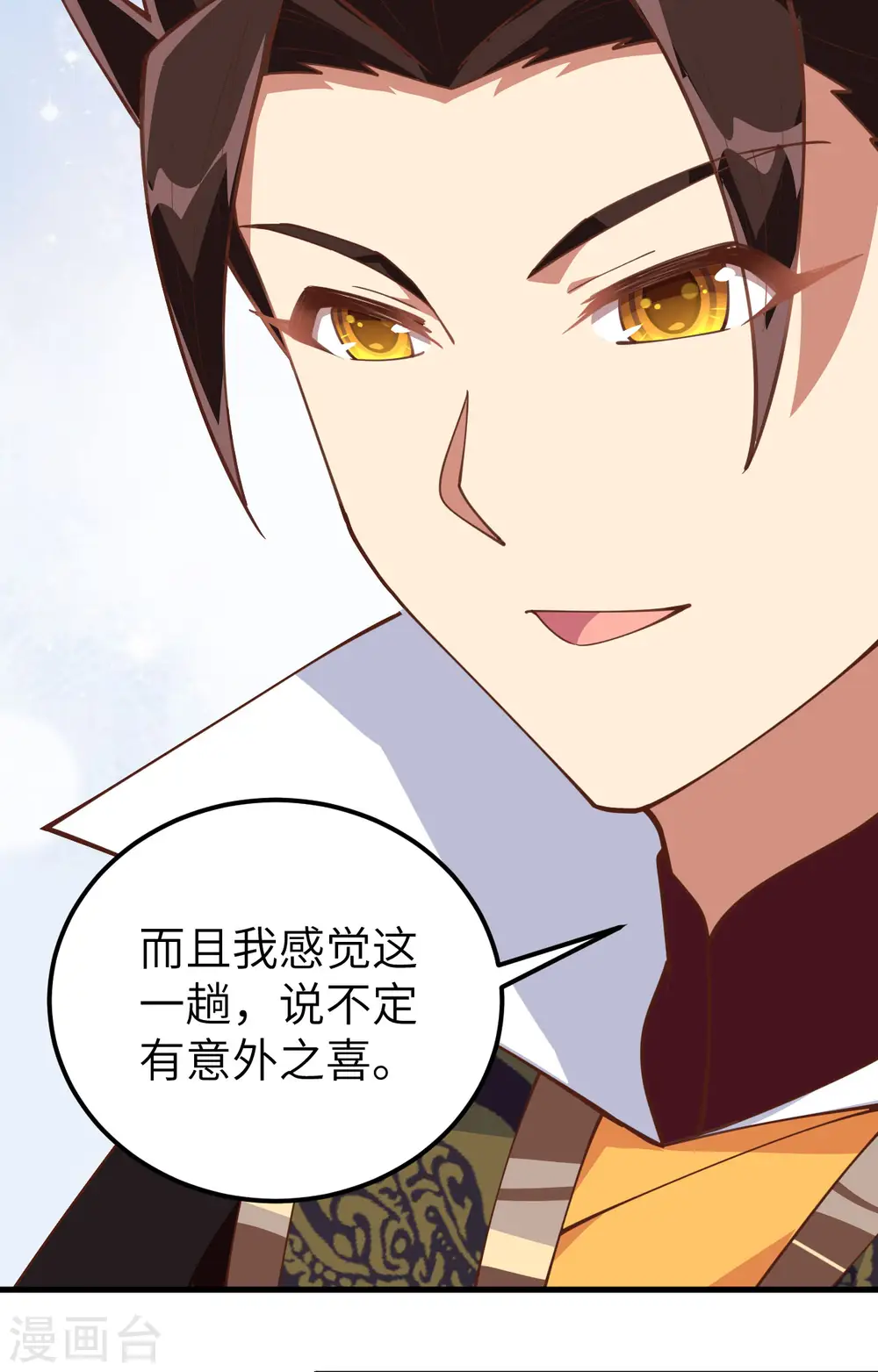 第283话6