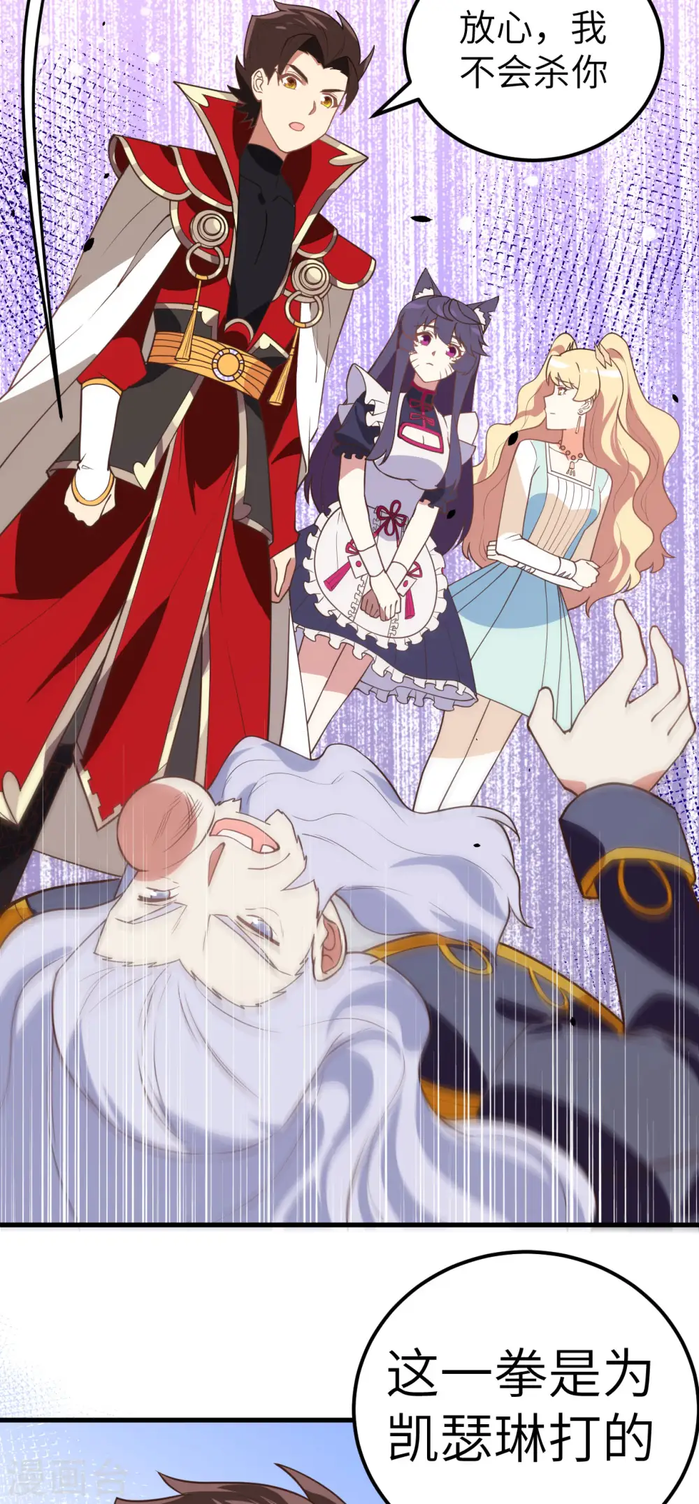 第204话24