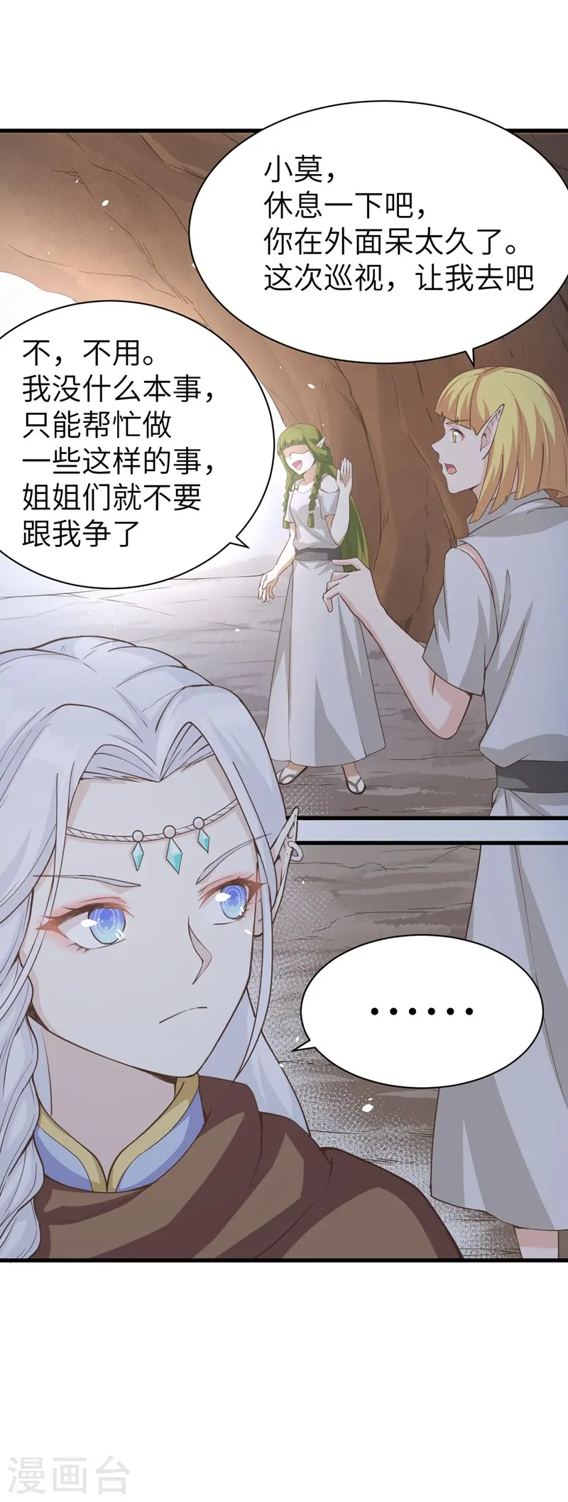 第134话15