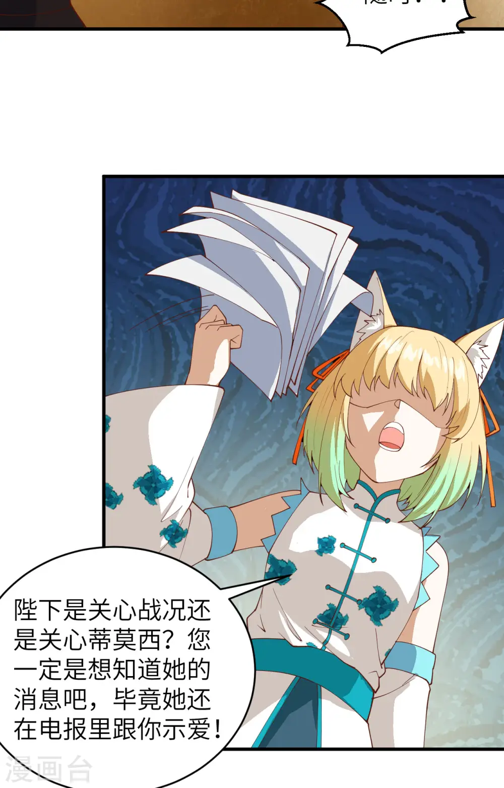 第311话31