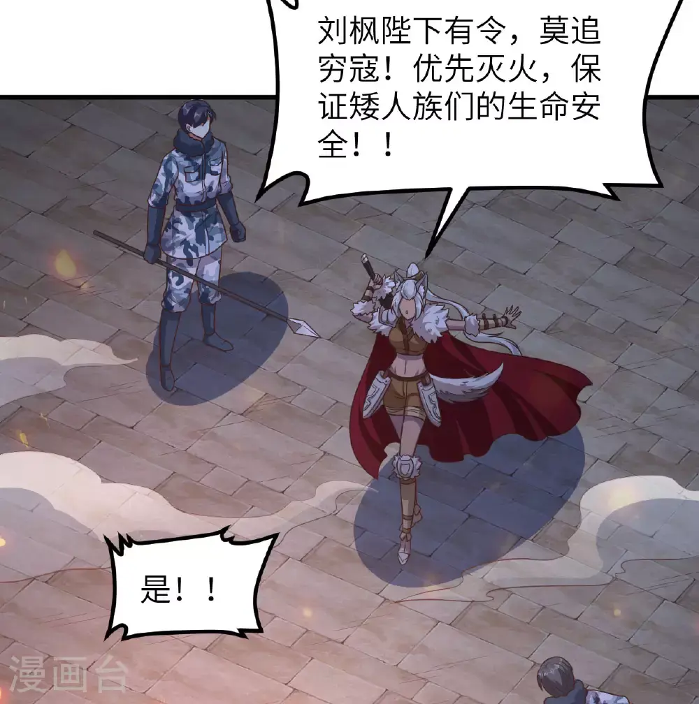 第500话20