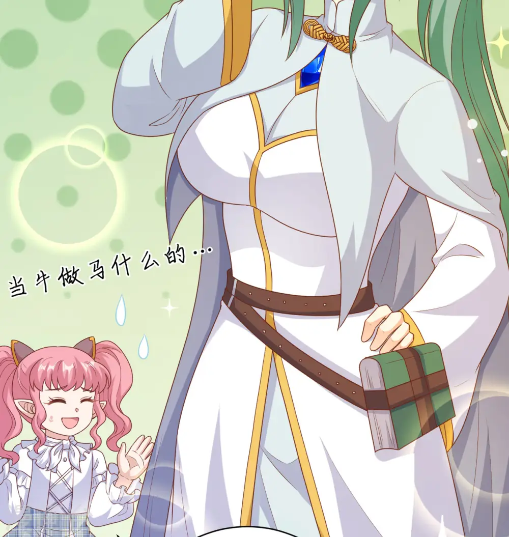 第453话52