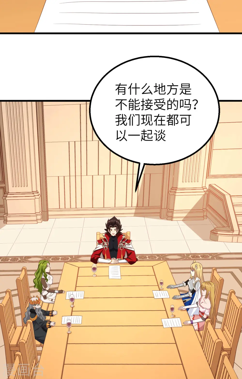 第259话40