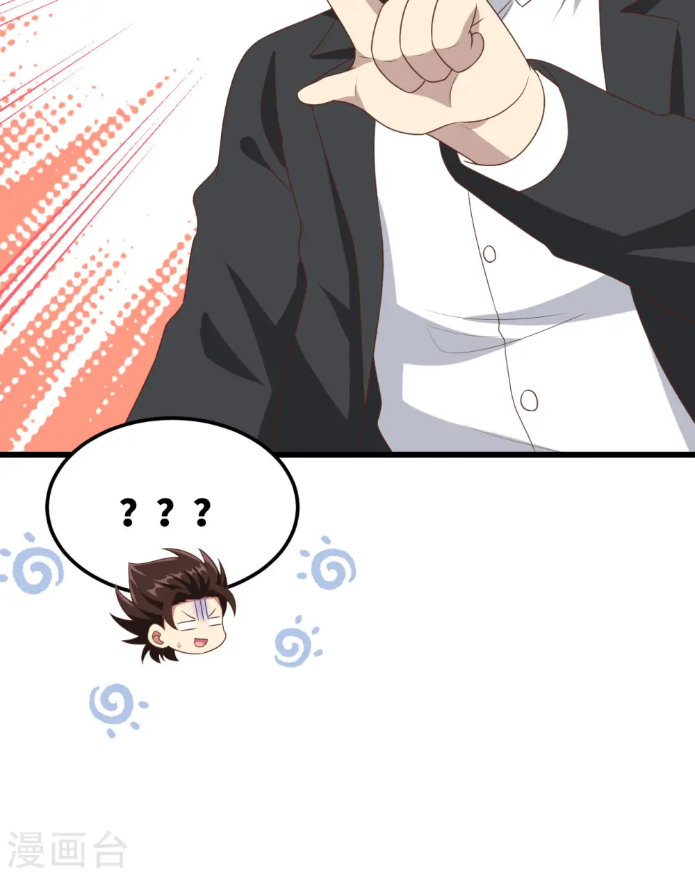 第376话73