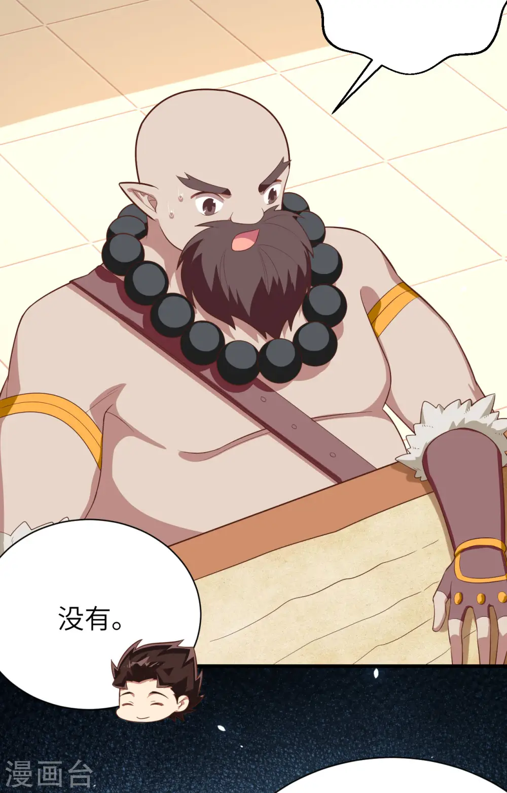 第251话19