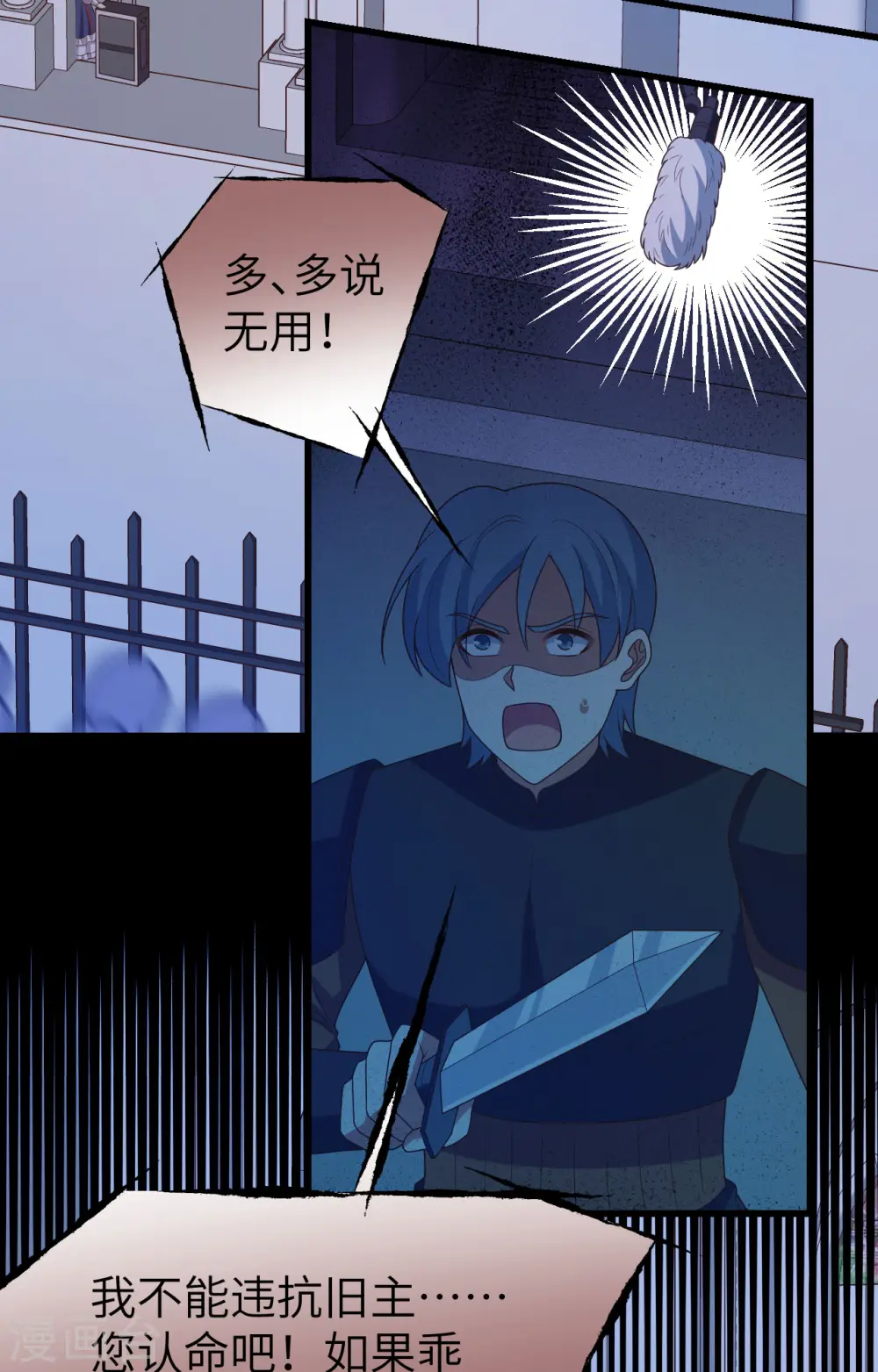 第446话7