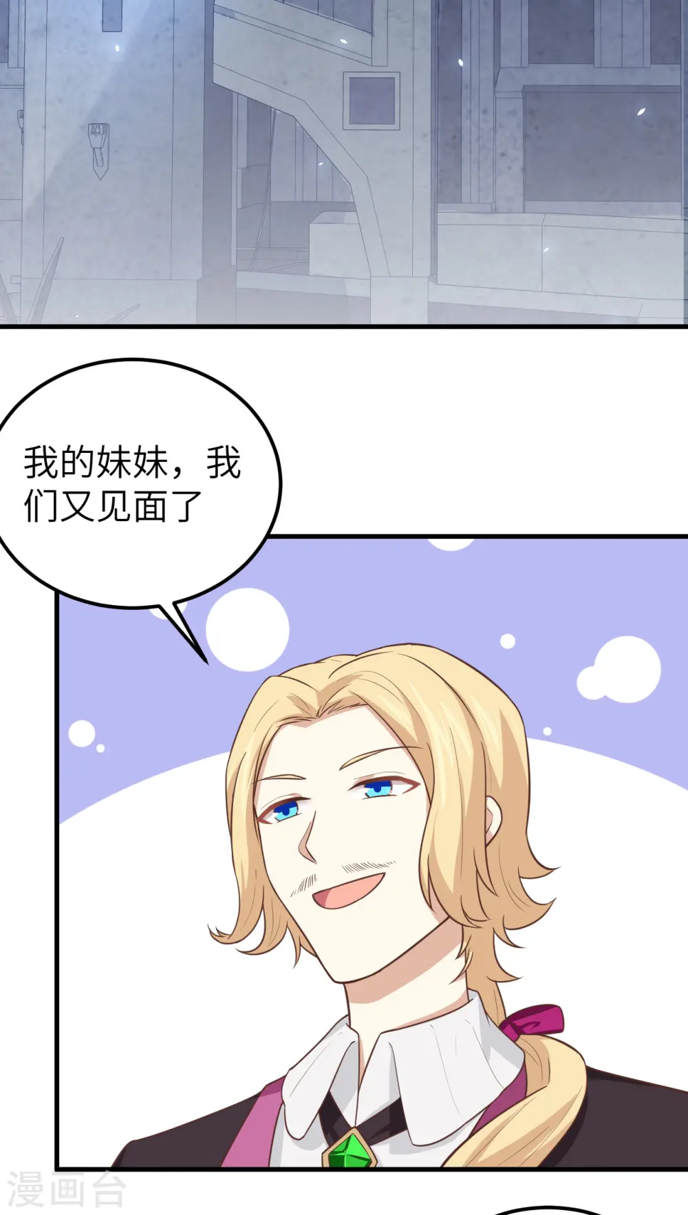 第178话24