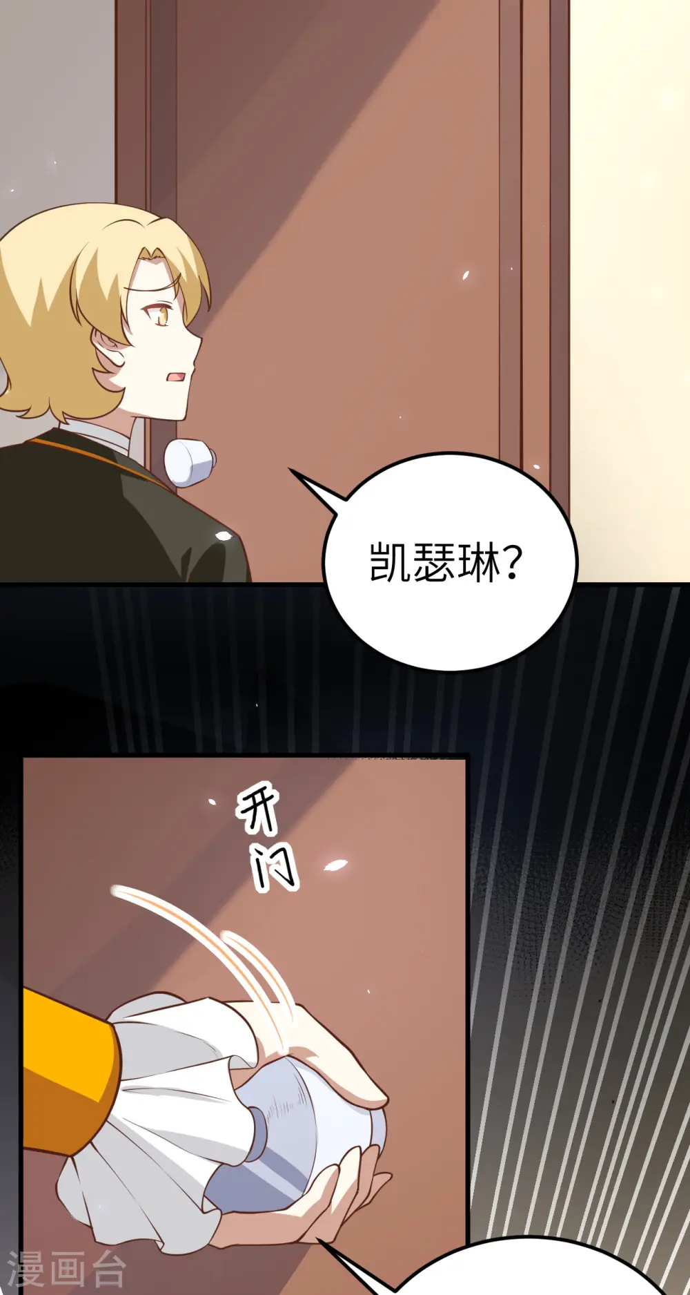第182话33