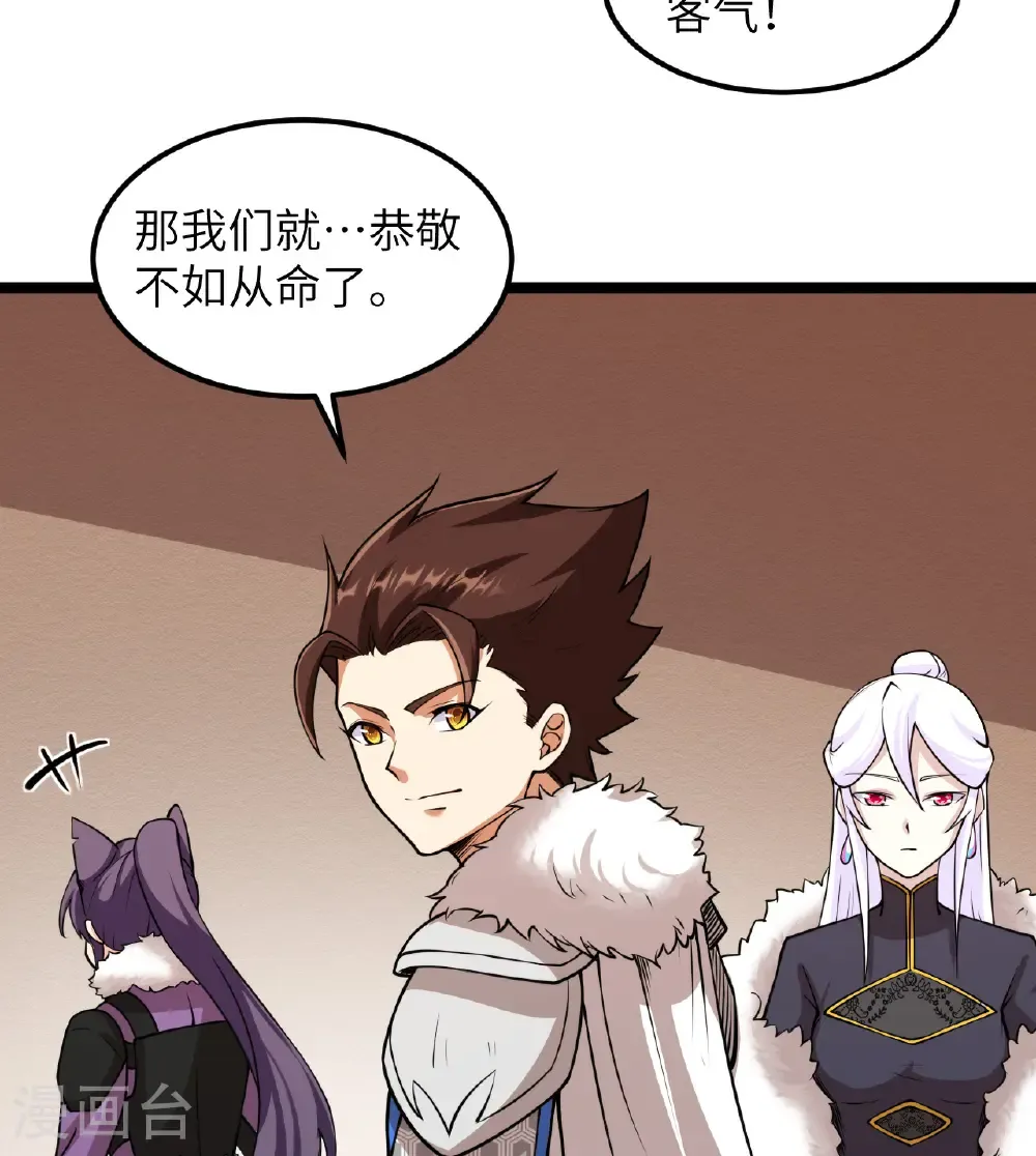 第517话15