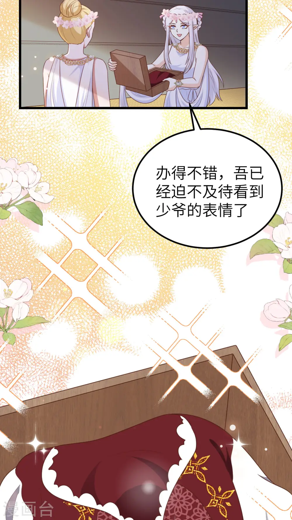 第471话61