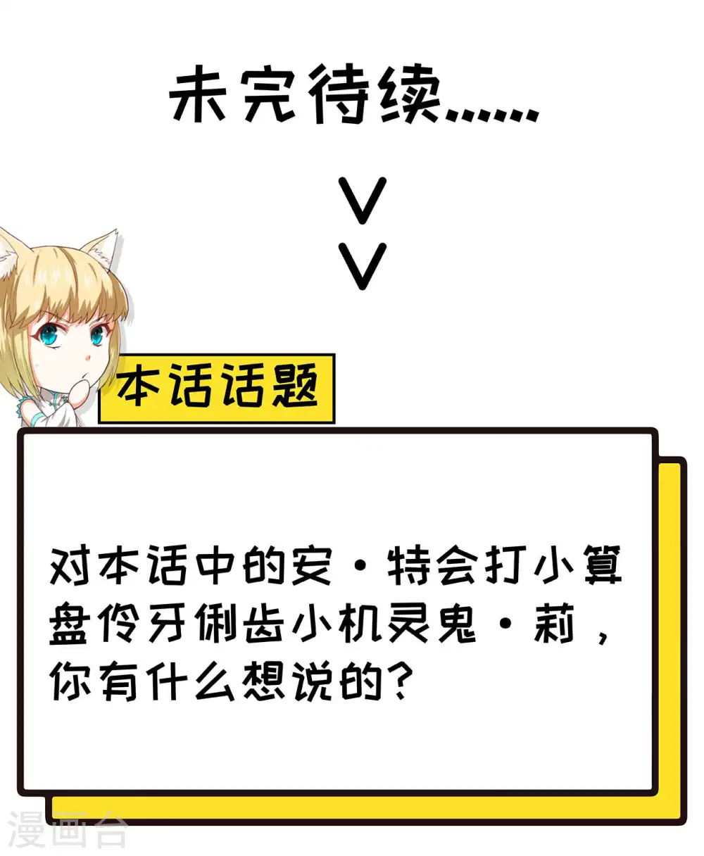 第76话23