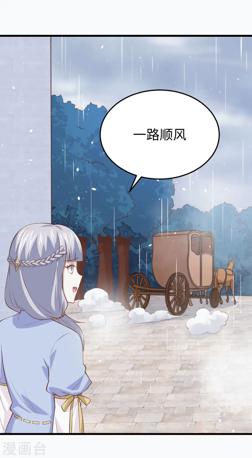 第161话7