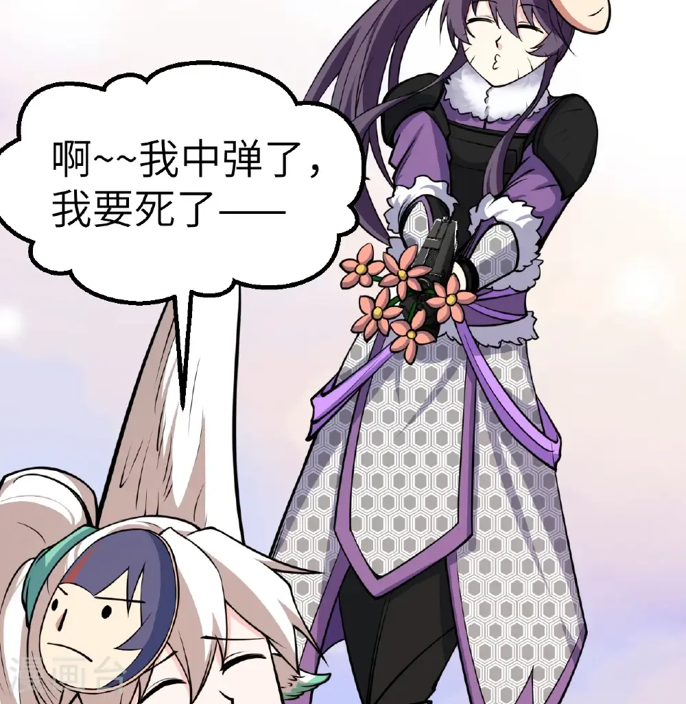 第518话13