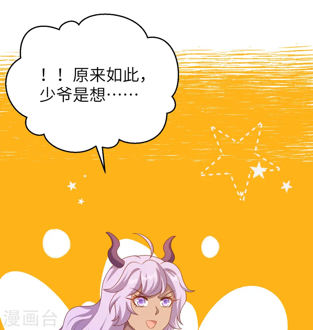 第450话58
