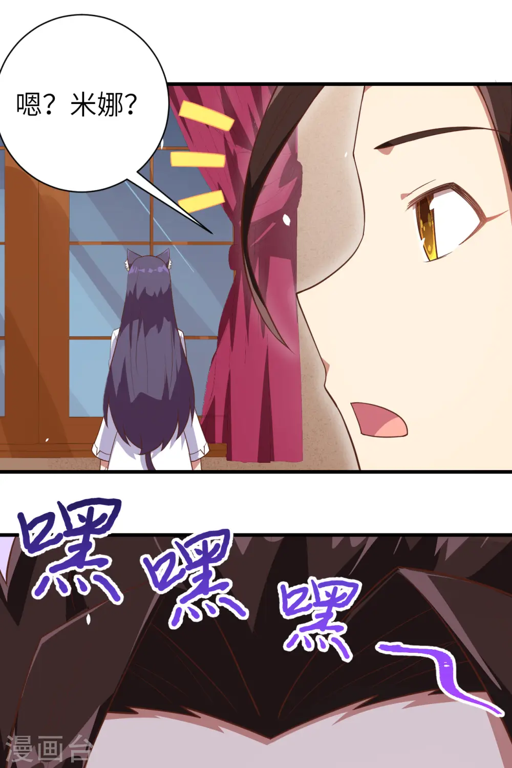 第248话44