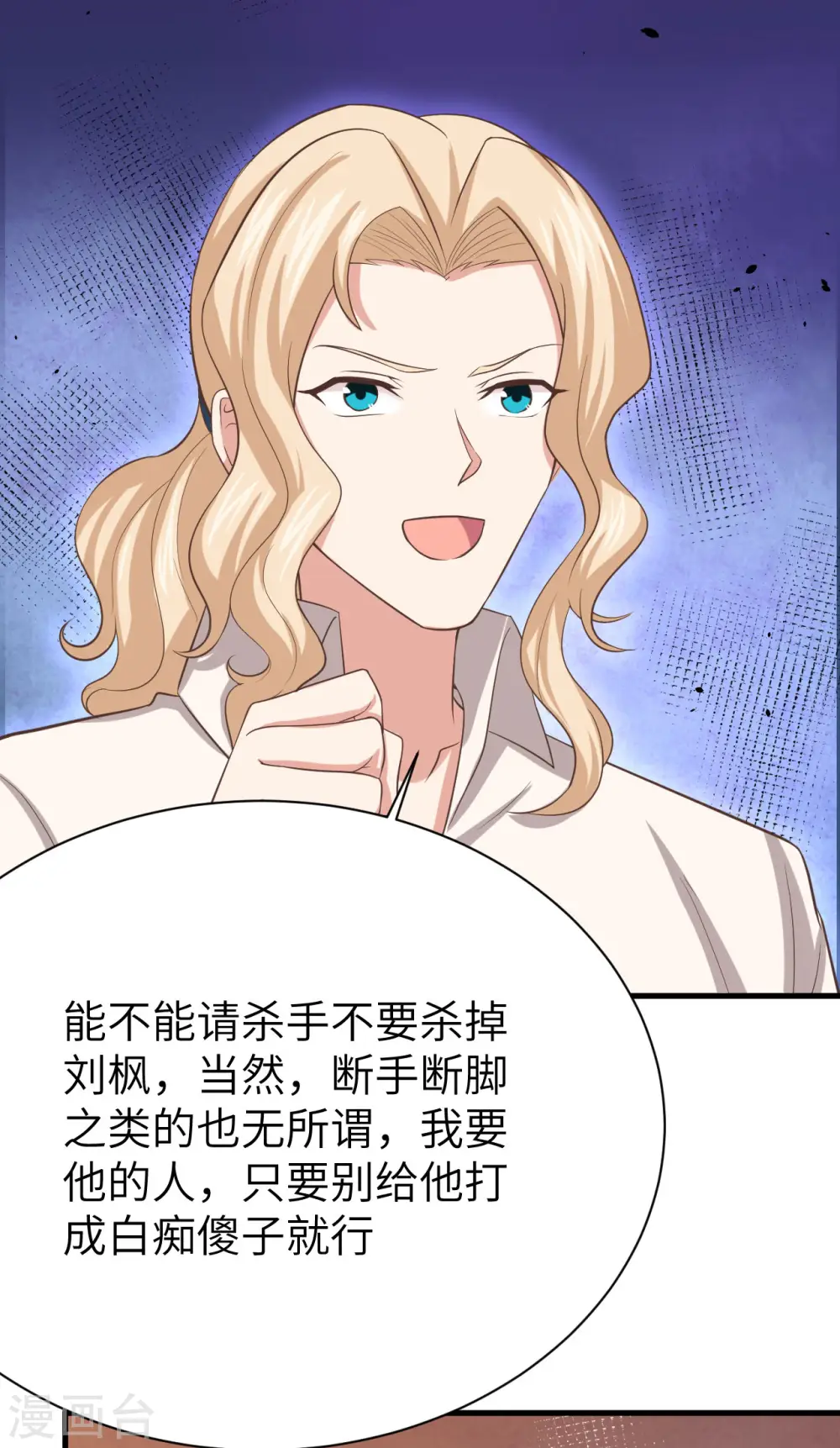 第149话35