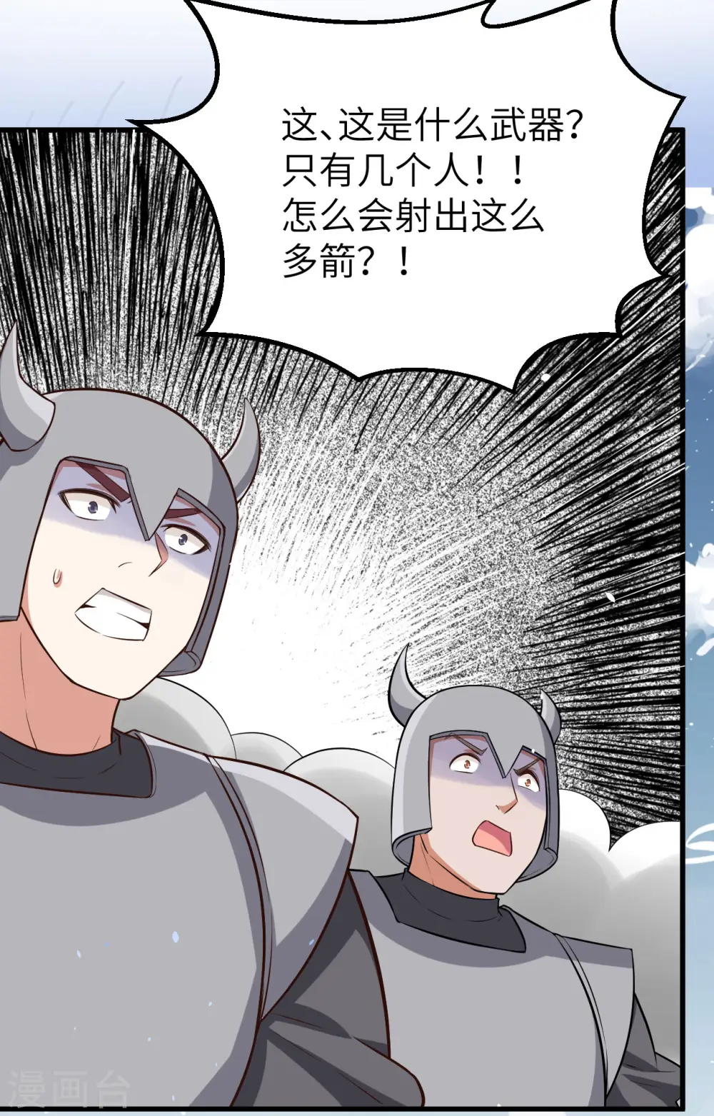 第264话19