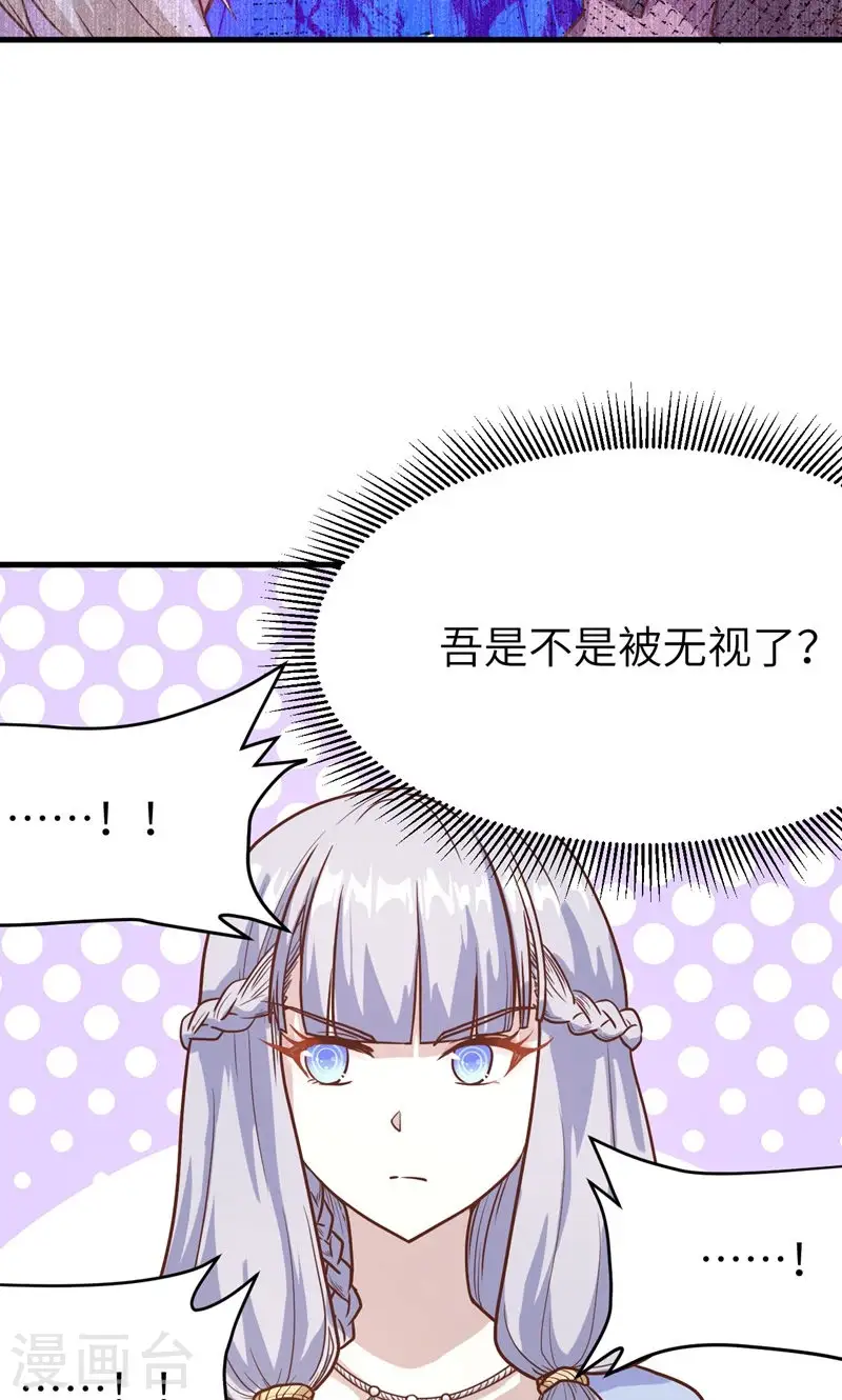 第88话30