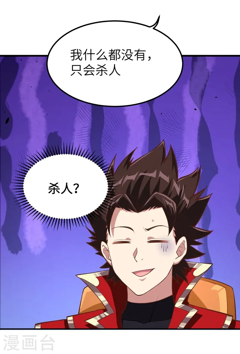 第119话12