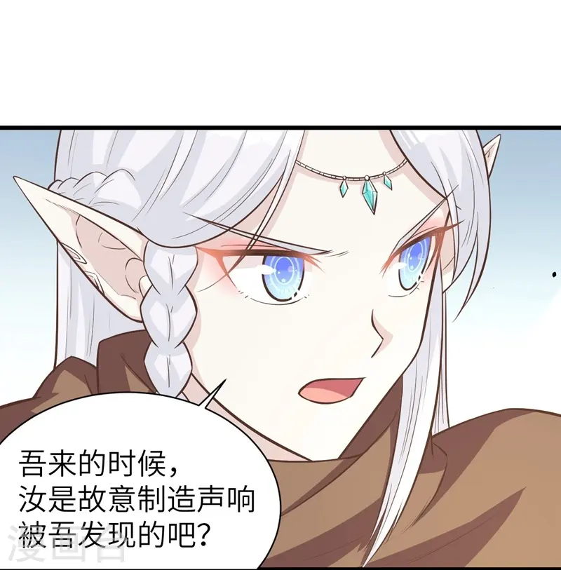 第134话24
