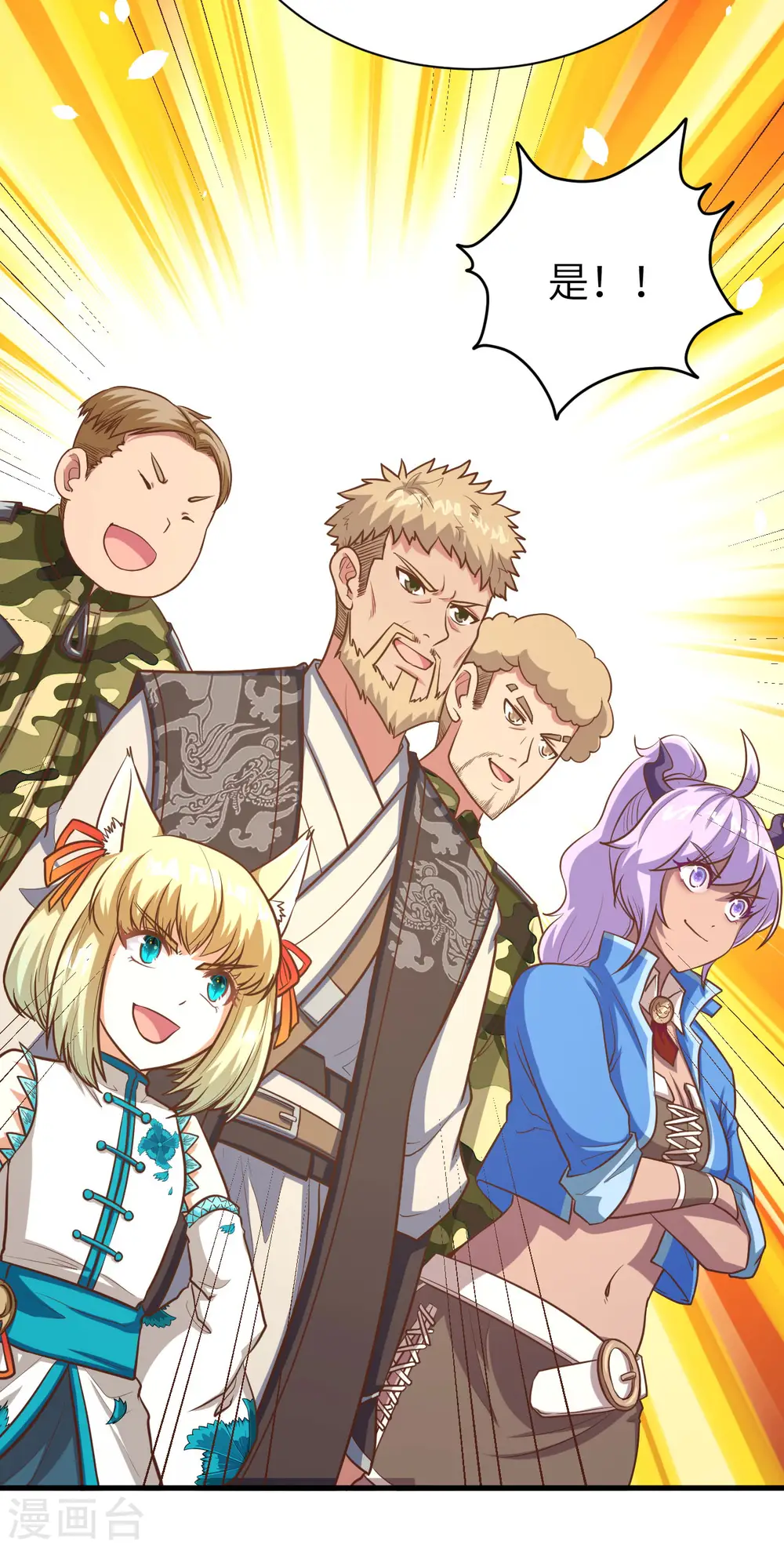 第100话51