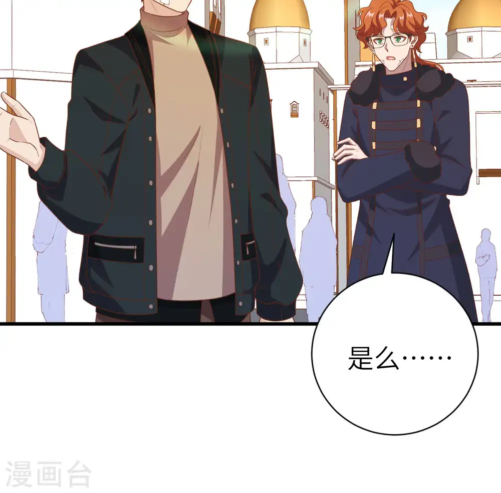 第410话40