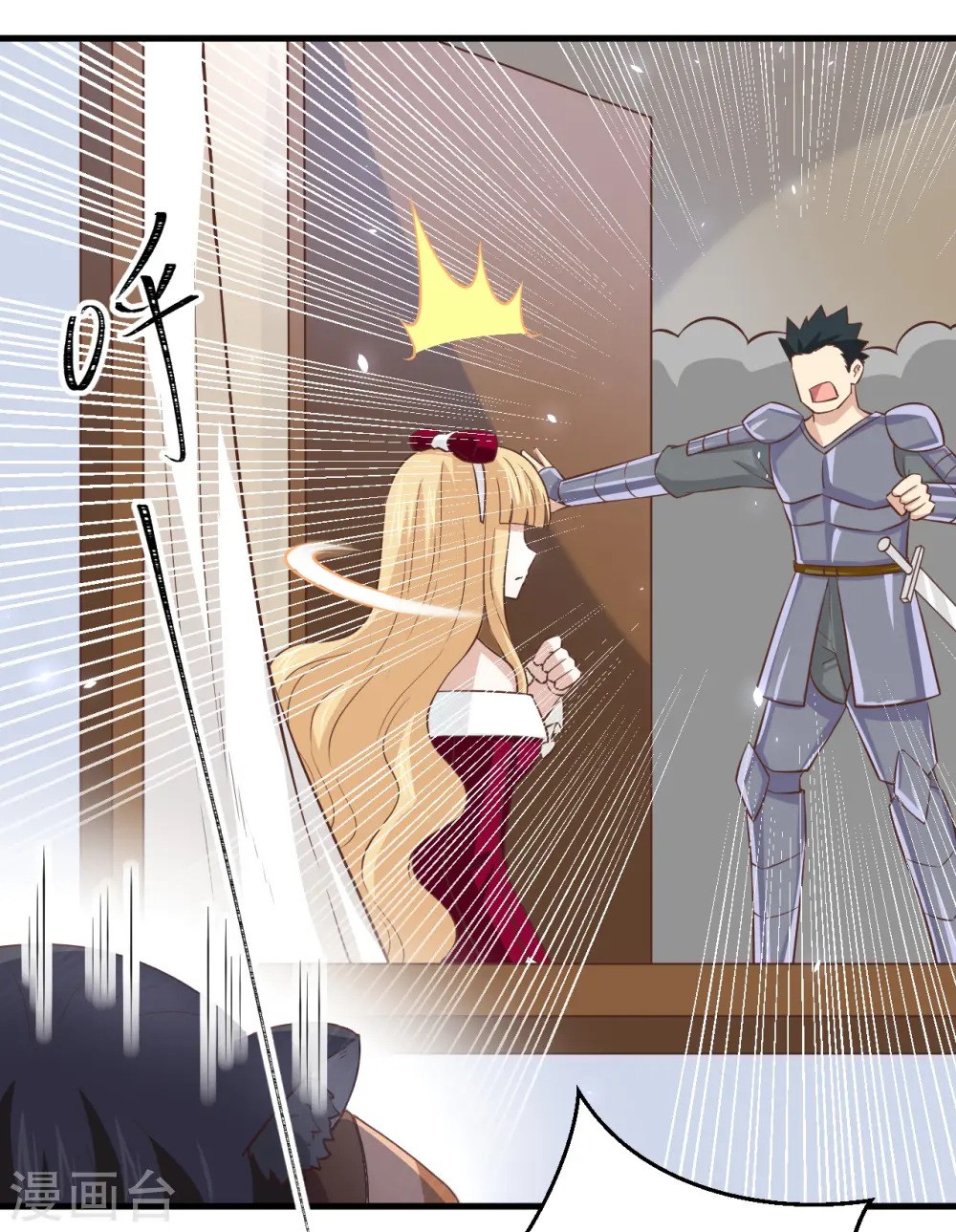 第178话14