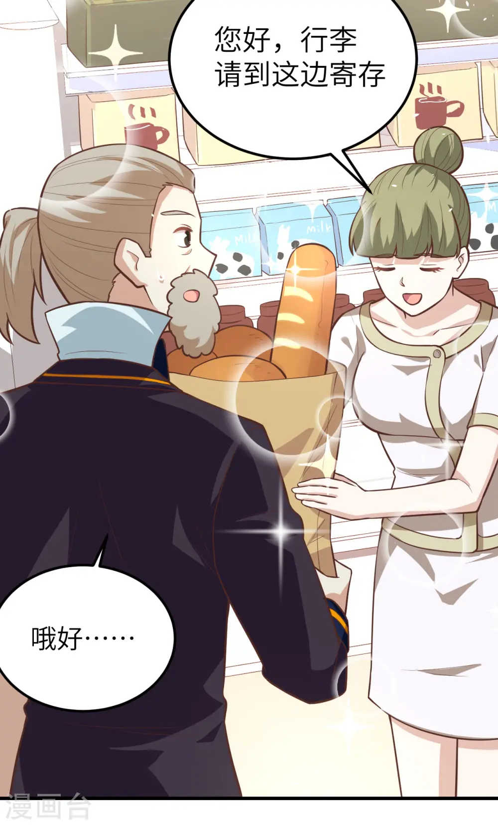 第186话23