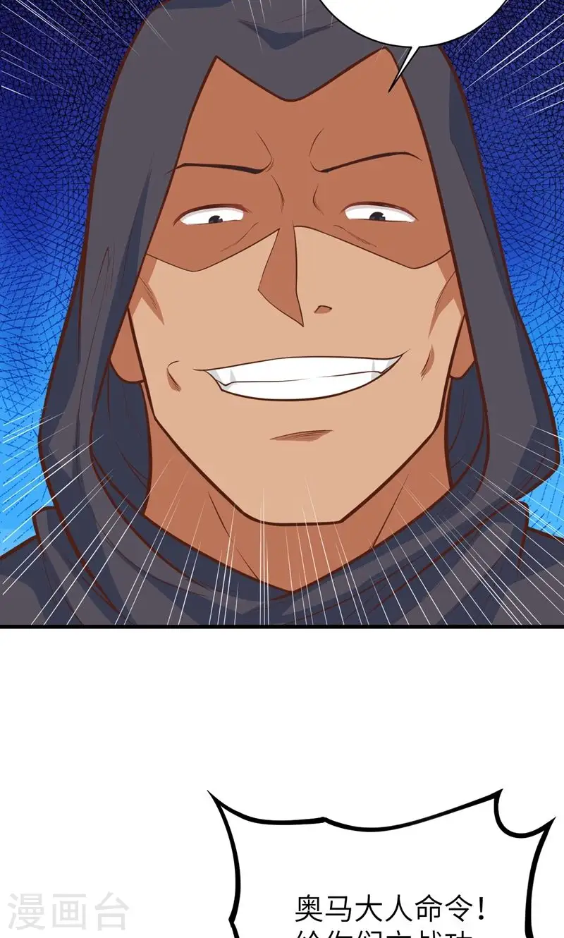 第64话24
