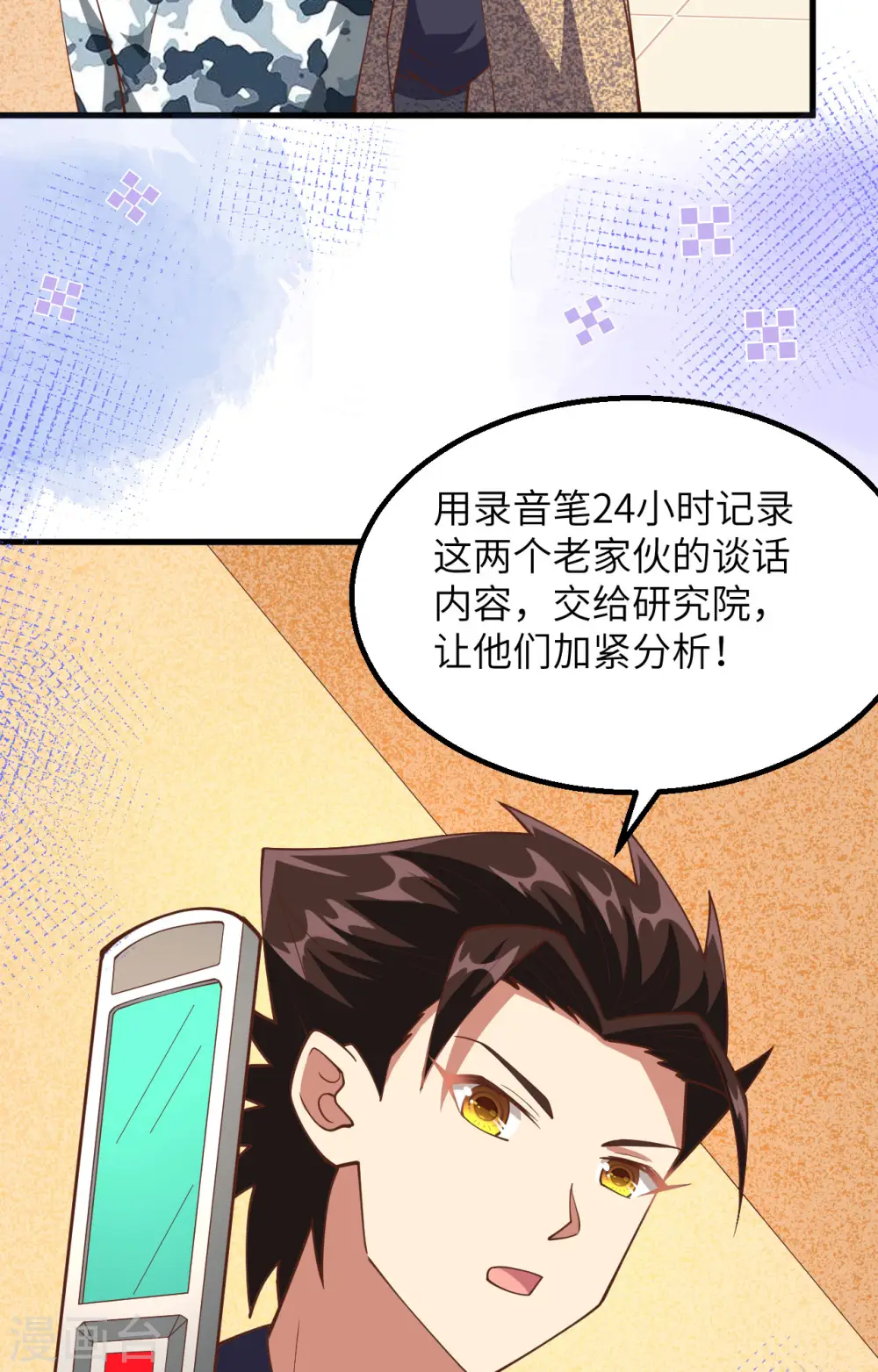 第382话57