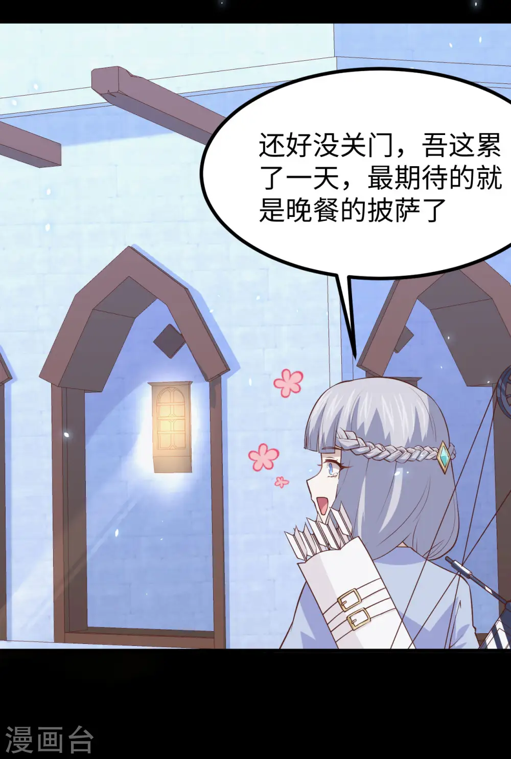 第159话36