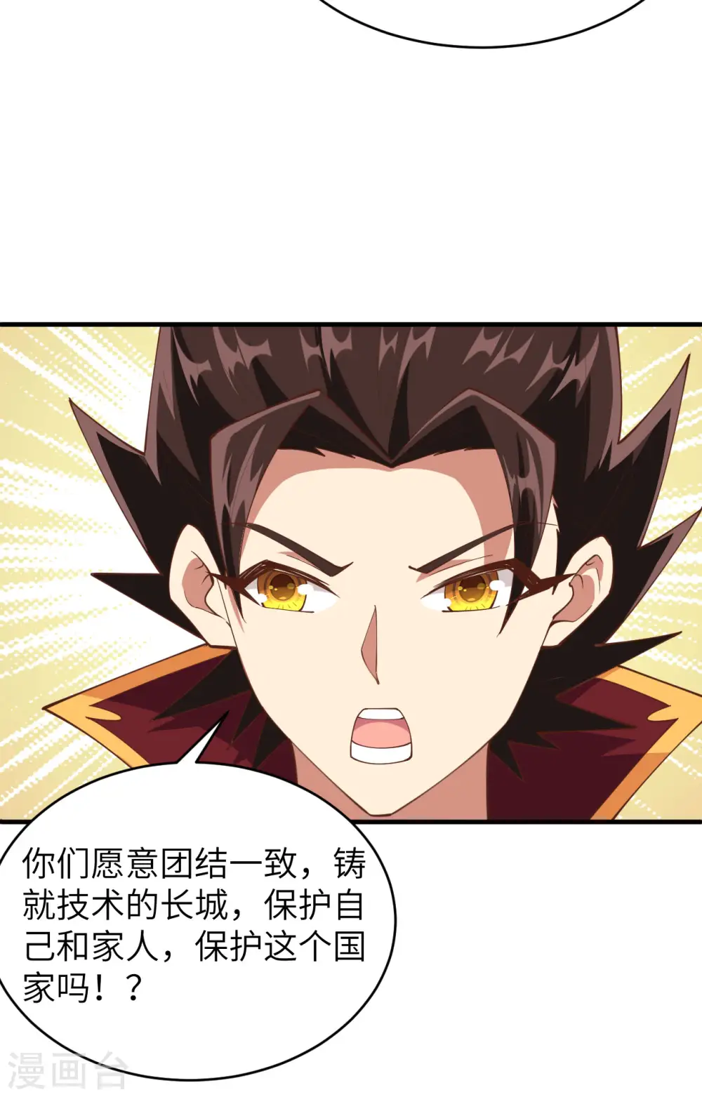 第314话26
