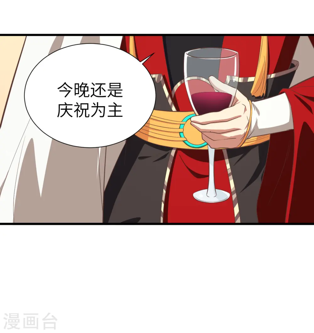 第167话18