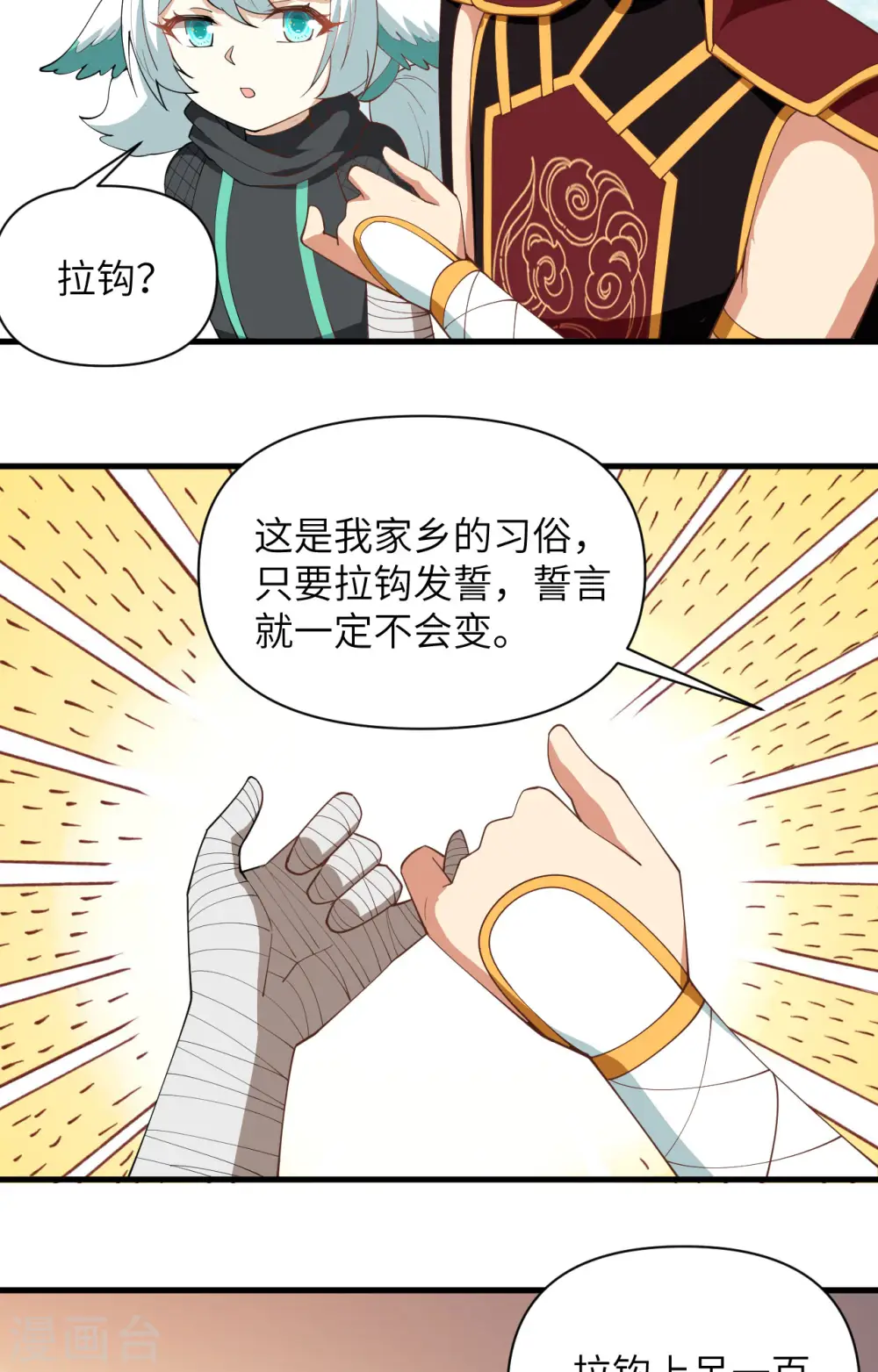 第318话34