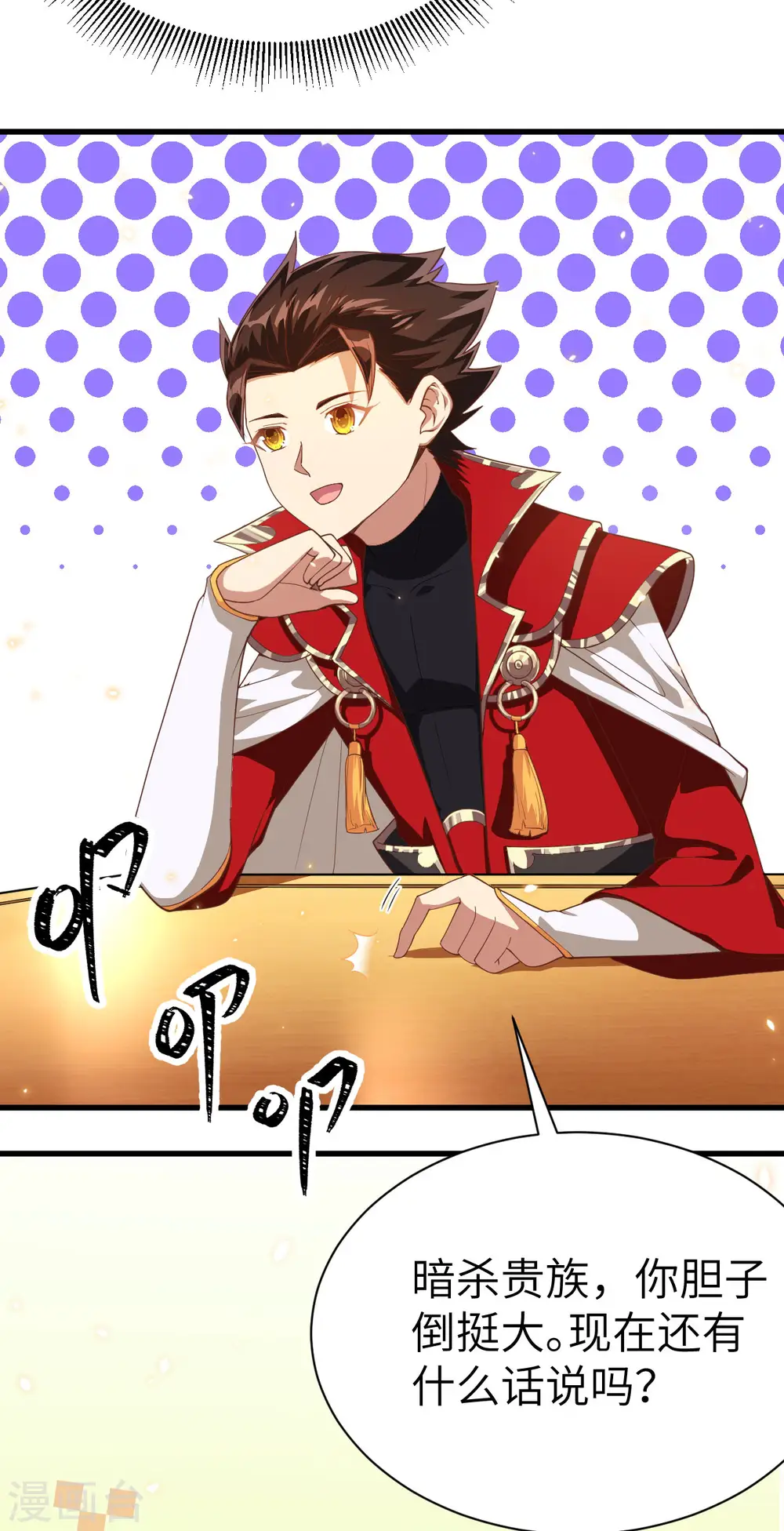 第139话37