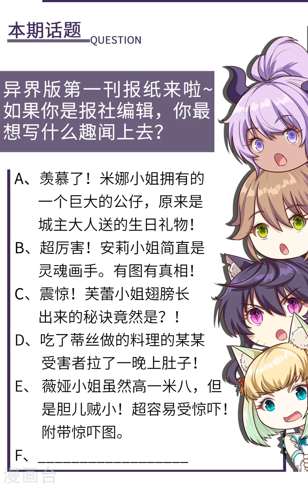 第156话60