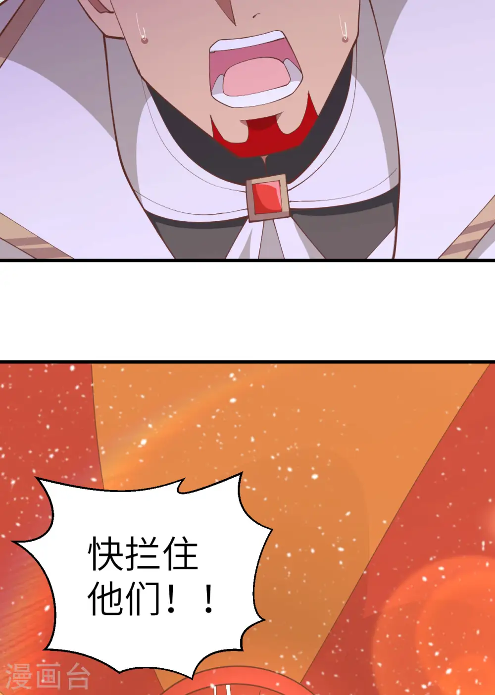 第243话59