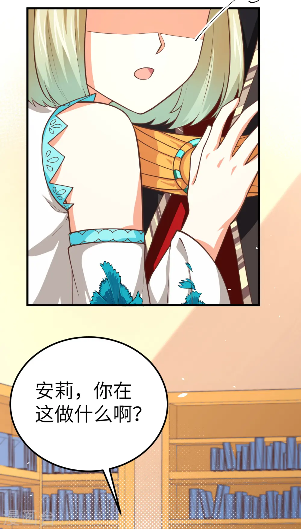 第184话20