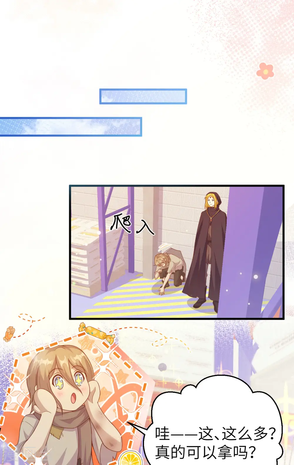 第444话22