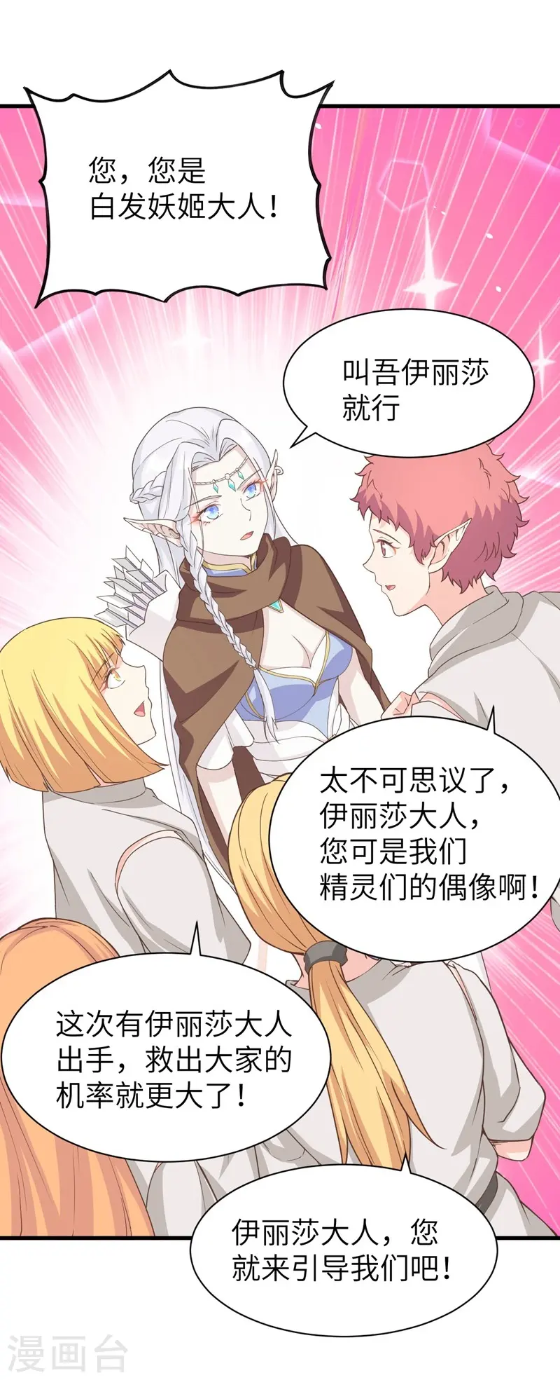 第134话12