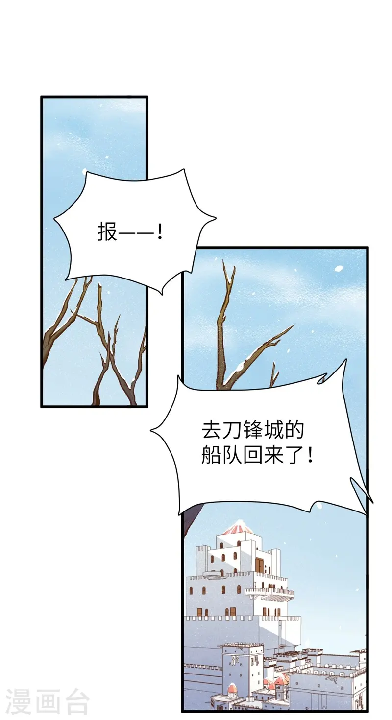 第119话1