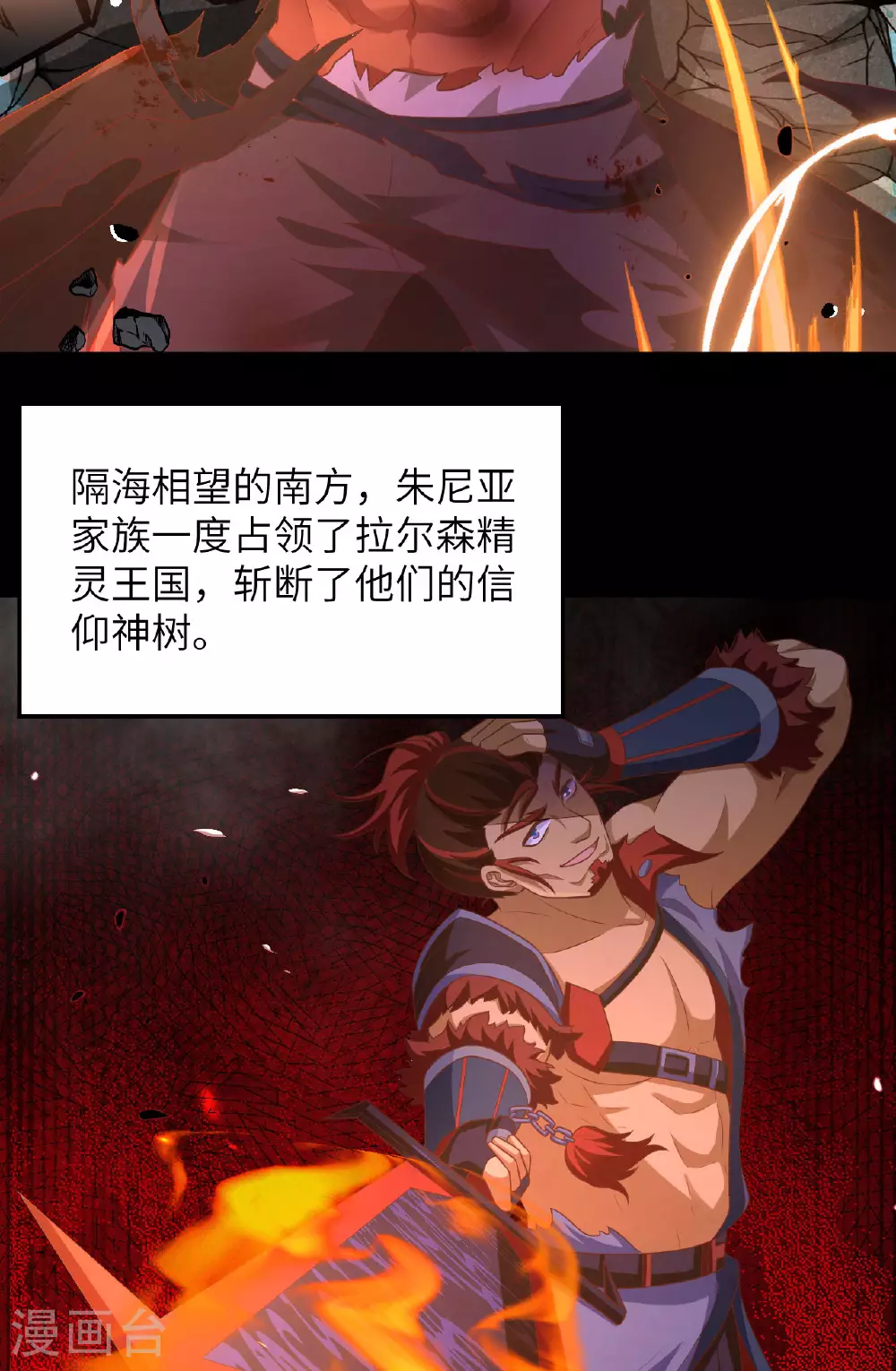 第489话11