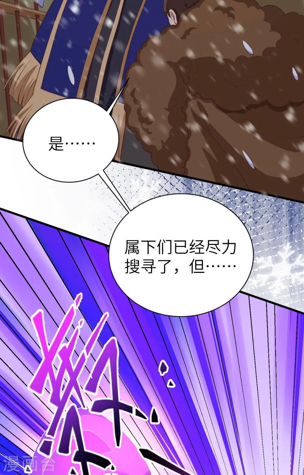 第404话3