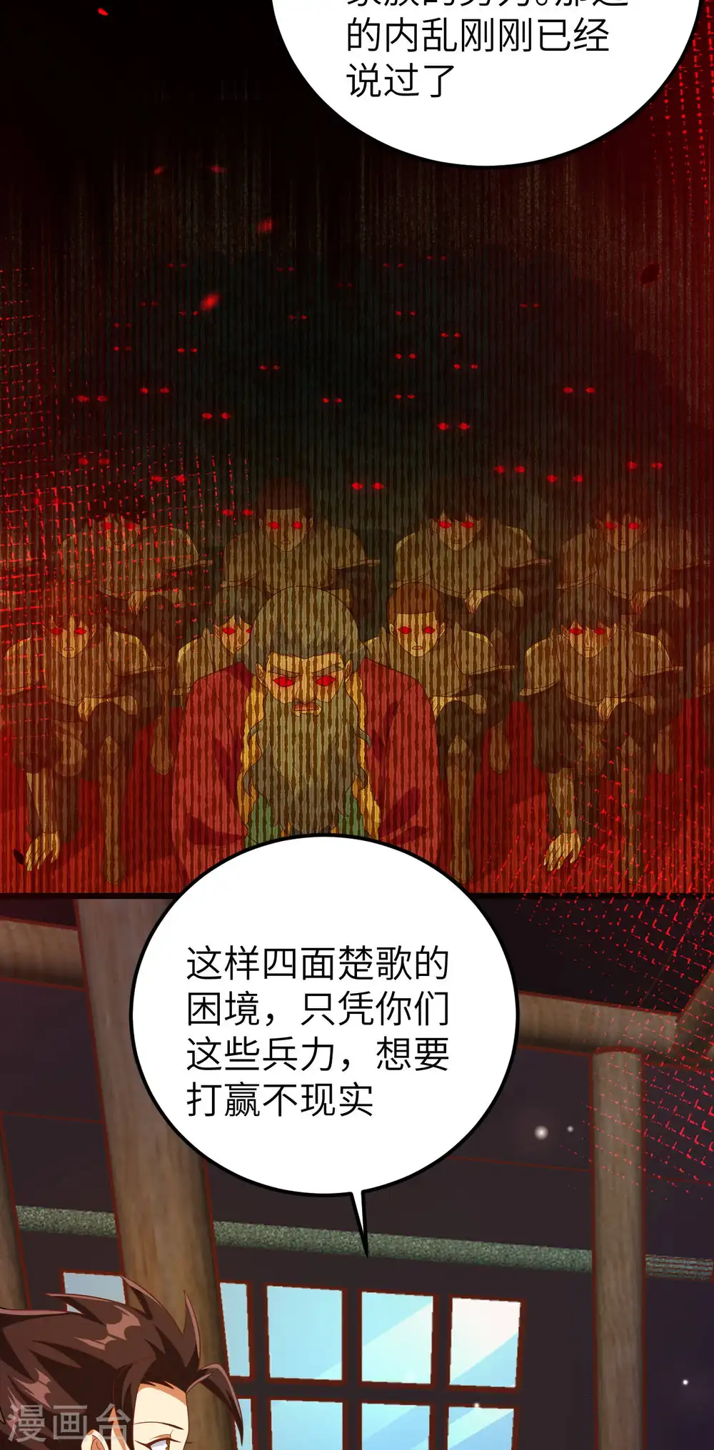 第407话31