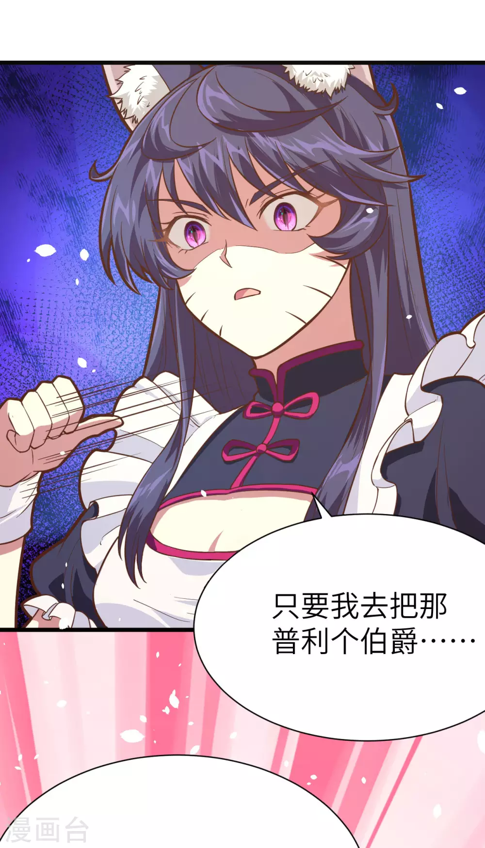 第101话3