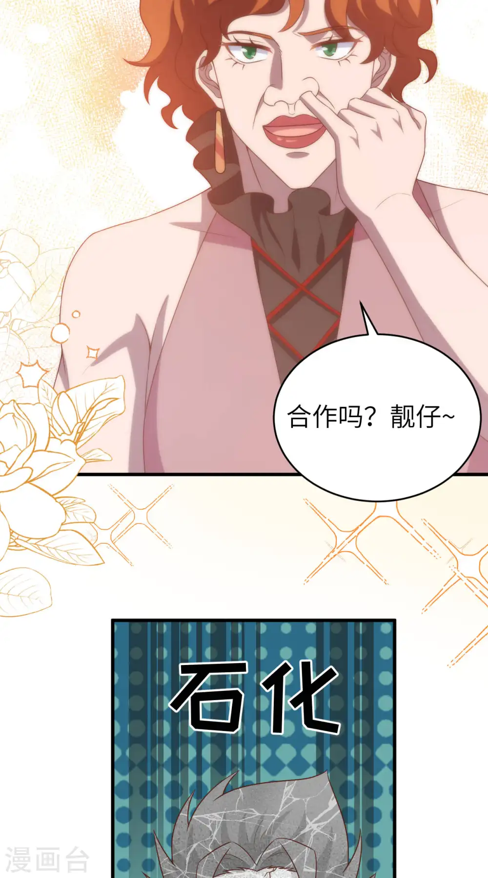 第410话30