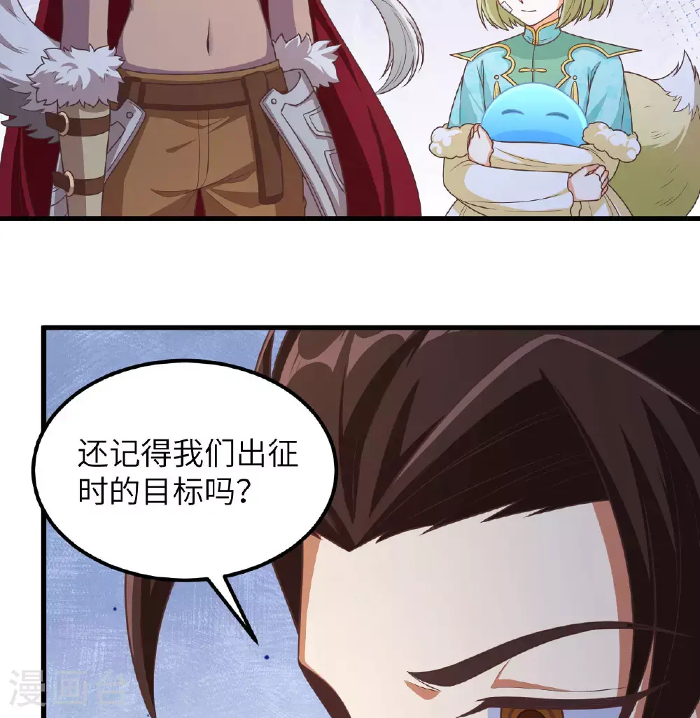 第500话38