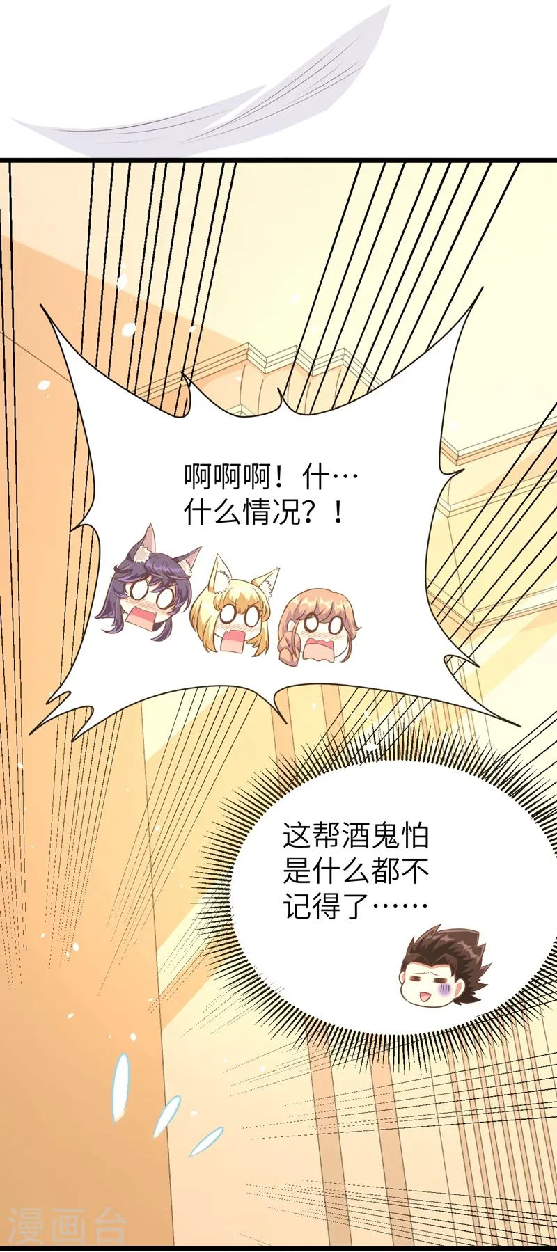 第102话22