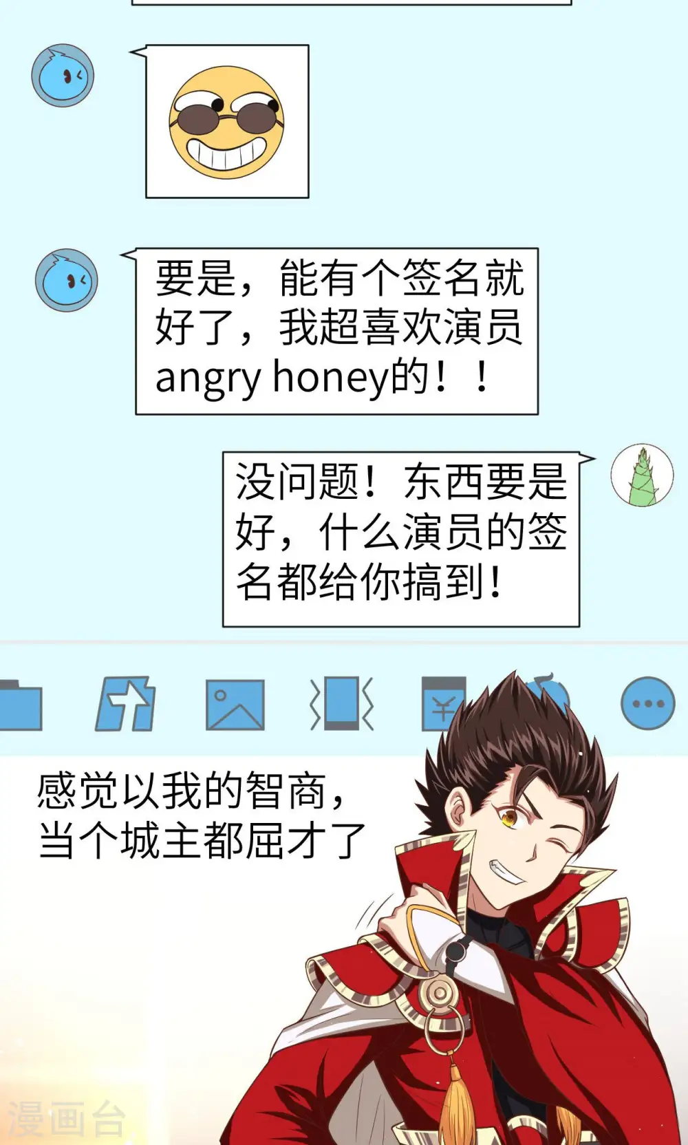 第21话33