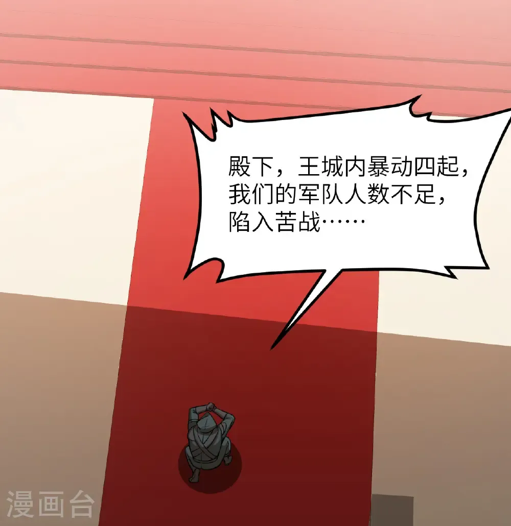 第514话26